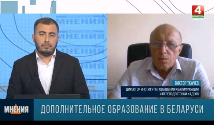 dop obrazovanie
