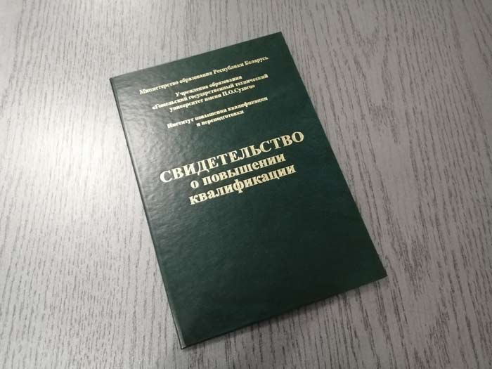part 041124 2 1