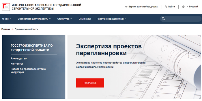 Использование информационных технологий в профессиональной деятельности экомистов, бухгалтеров, менеджеров