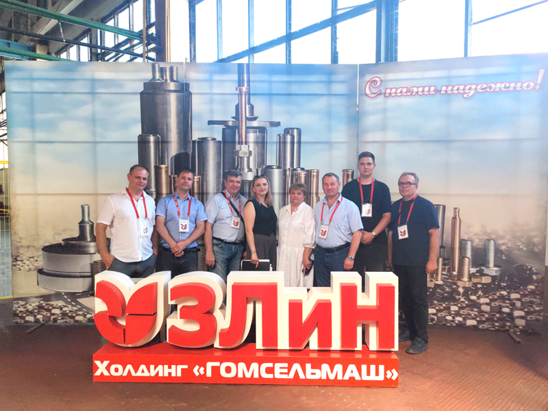 ОАО «Гомельский завод литья и нормалей» (ГЗЛиН) ОАО «Гомельский завод литья и нормалей» (ГЗЛиН)